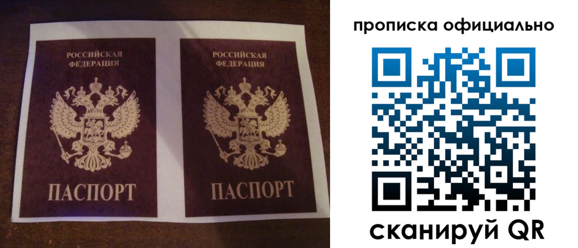 где прописаться в Пензе
