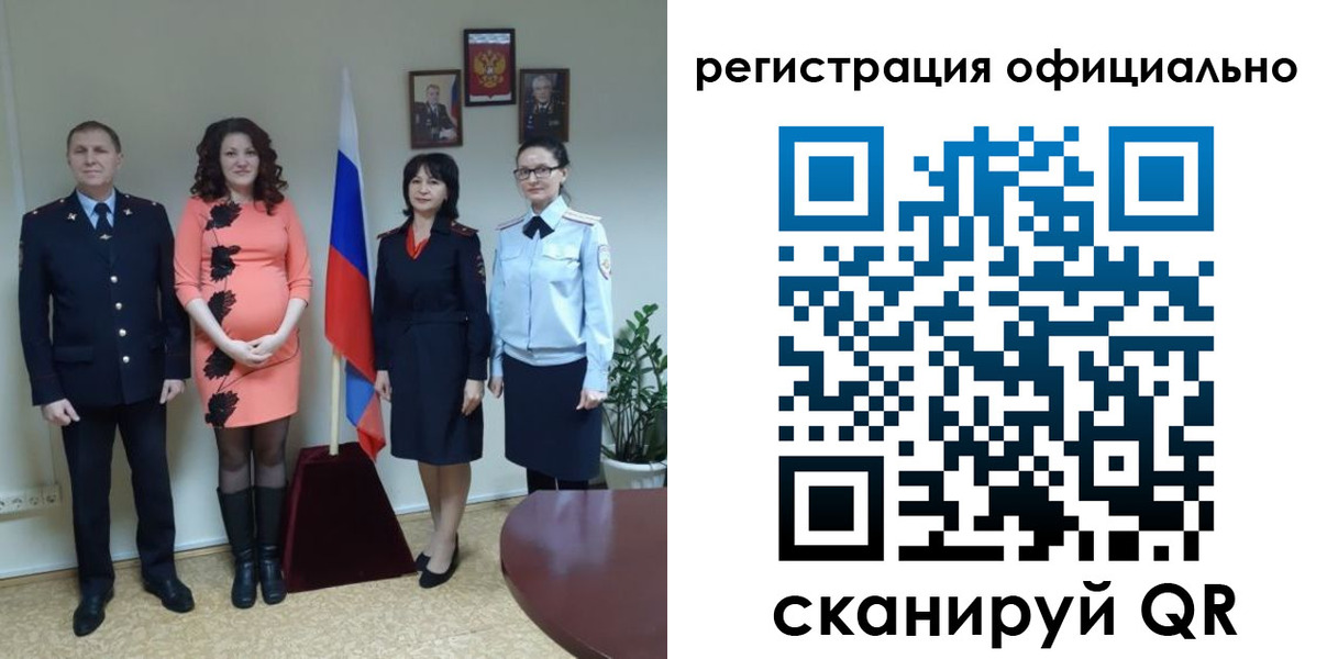 миграционный учет в Пензе